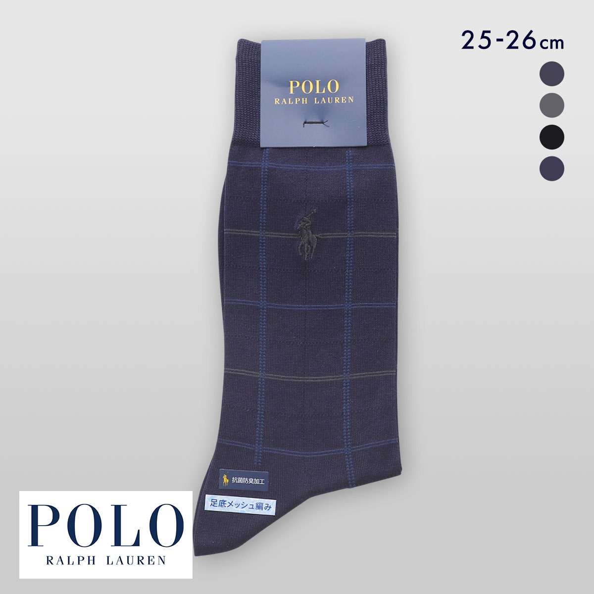 ポロ ラルフ ローレン ウィンドウペン ビジネスソックス 靴下 25-26 メンズ フォーマル ドレス POLO RALPH LAUREN(NV-ネイビー-25-26cm)