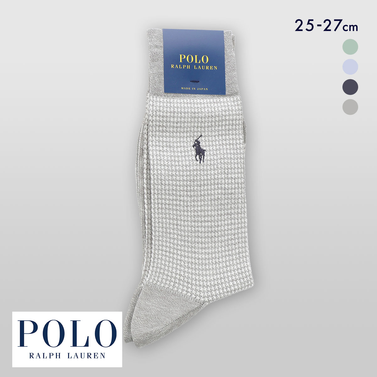 ポロ ラルフ ローレン ピンチェック クルー丈 ソックス メンズ ドレスカジュアル 靴下 ドレカジ POLO RALPH LAUREN(GY-グレー-25-27cm)