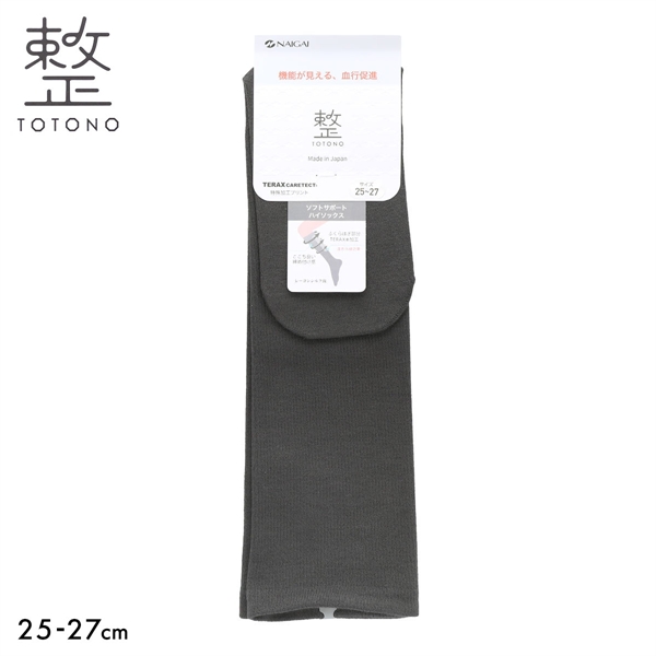 整 TOTONO ソフトサポート ハイソックス 靴下 メンズ