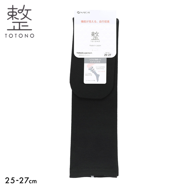整 TOTONO ソフトサポート ハイソックス 靴下 メンズ