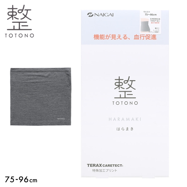 ナイガイ 整 TOTONO ﾊﾗﾏｷ