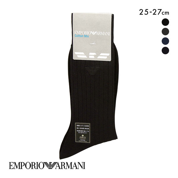 エンポリオ・アルマーニ EMPORIO ARMANI Dress イーグル刺繍 メンズソックス 靴下 クルー丈 ビジネス メンズ 綿混 紳士