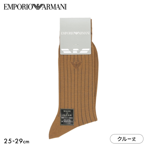 エンポリオ・アルマーニ イーグル刺繍 クルー丈 リブ ビジネスソックス メンズ フォーマル  靴下 紳士 EMPORIO ARMANI