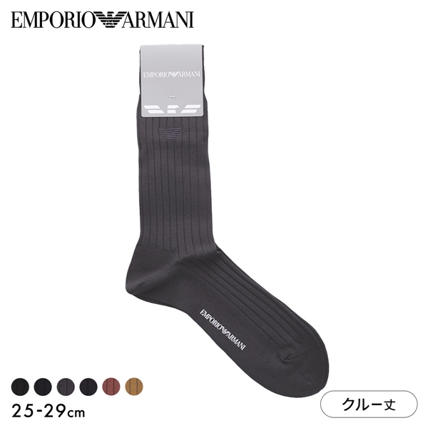 エンポリオ・アルマーニ イーグル刺繍 クルー丈 リブ ビジネスソックス メンズ フォーマル  靴下 紳士 EMPORIO ARMANI