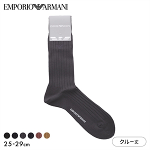 エンポリオ・アルマーニ イーグル刺繍 クルー丈 リブ ビジネスソックス メンズ フォーマル  靴下 紳士 EMPORIO ARMANI