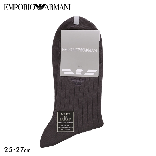 エンポリオ・アルマーニ イーグル刺繍 ミドル丈 リブ ビジネスソックス メンズ ドレス フォーマル  靴下 紳士 EMPORIO ARMANI
