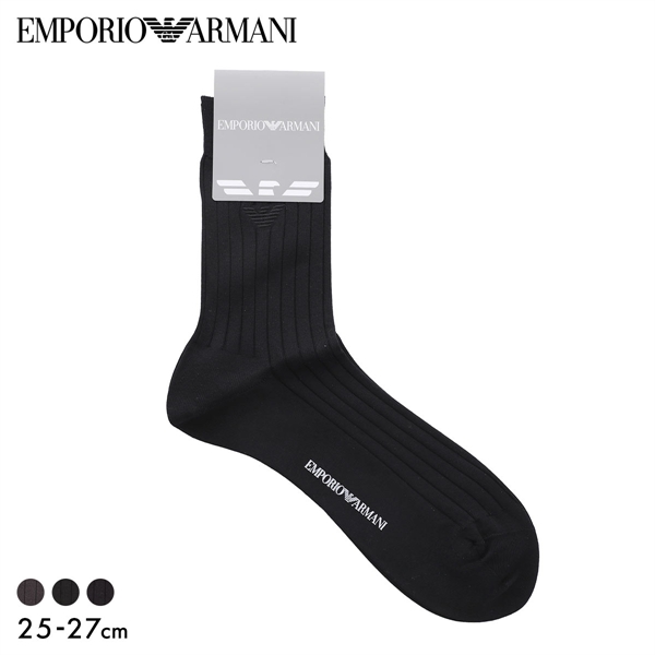 エンポリオ・アルマーニ イーグル刺繍 ミドル丈 リブ ビジネスソックス メンズ ドレス フォーマル  靴下 紳士 EMPORIO ARMANI
