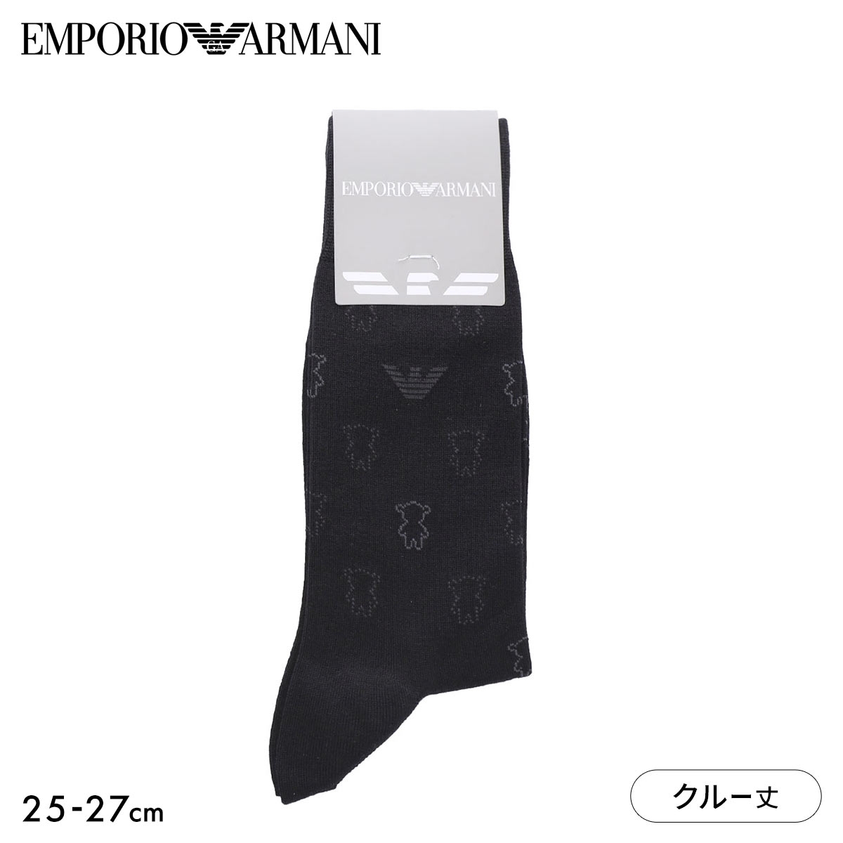 エンポリオ・アルマーニ イーグル&マンガベアシルエット クルー丈 ソックス メンズ ビジネス 靴下 紳士 EMPORIO ARMANI(BK1-ブラック1-25-27cm)