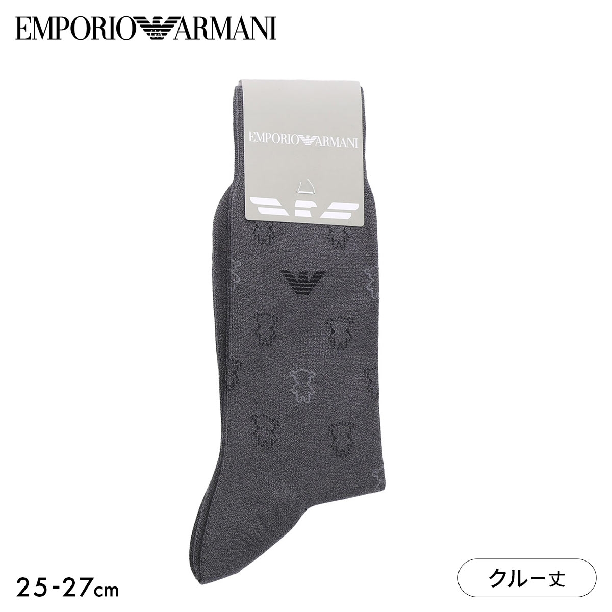 エンポリオ・アルマーニ イーグル&マンガベアシルエット クルー丈 ソックス メンズ ビジネス 靴下 紳士 EMPORIO ARMANI(CGY-チャコールグレー-25-27cm)