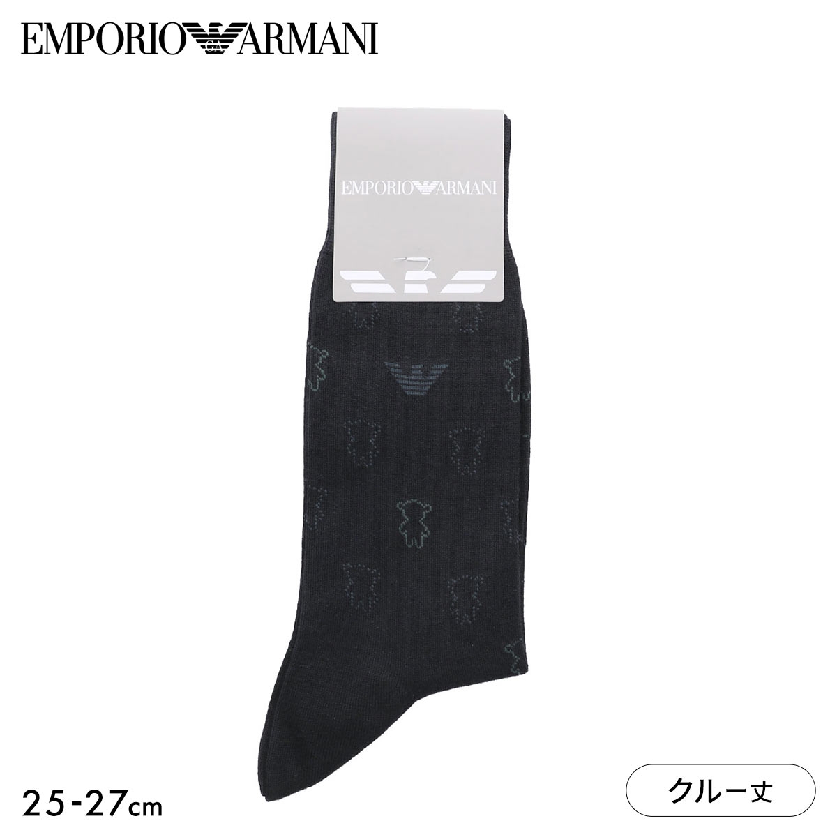 エンポリオ・アルマーニ イーグル&マンガベアシルエット クルー丈 ソックス メンズ ビジネス 靴下 紳士 EMPORIO ARMANI(BK2-ブラック2-25-27cm)