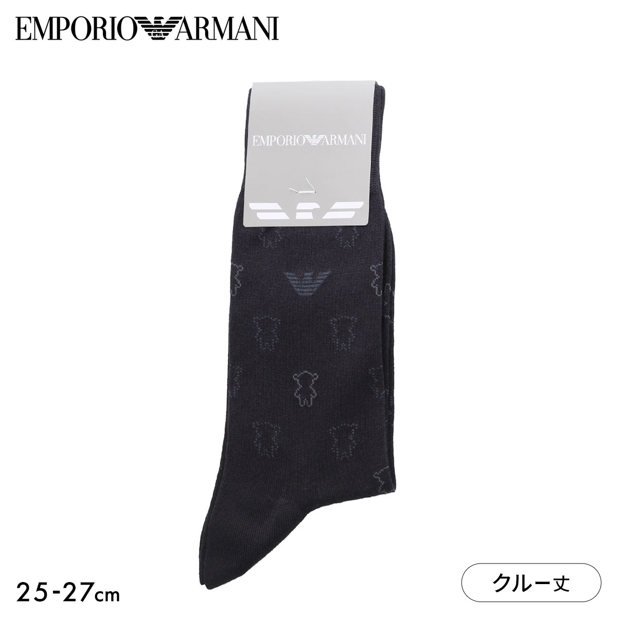 エンポリオ・アルマーニ イーグル&マンガベアシルエット クルー丈 ソックス メンズ ビジネス 靴下 紳士 EMPORIO ARMANI(DNV-濃ネイビー-25-27cm)