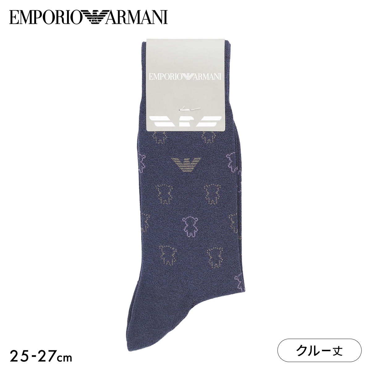 エンポリオ・アルマーニ イーグル&マンガベアシルエット クルー丈 ソックス メンズ ビジネス 靴下 紳士 EMPORIO ARMANI(BU-ブルー-25-27cm)