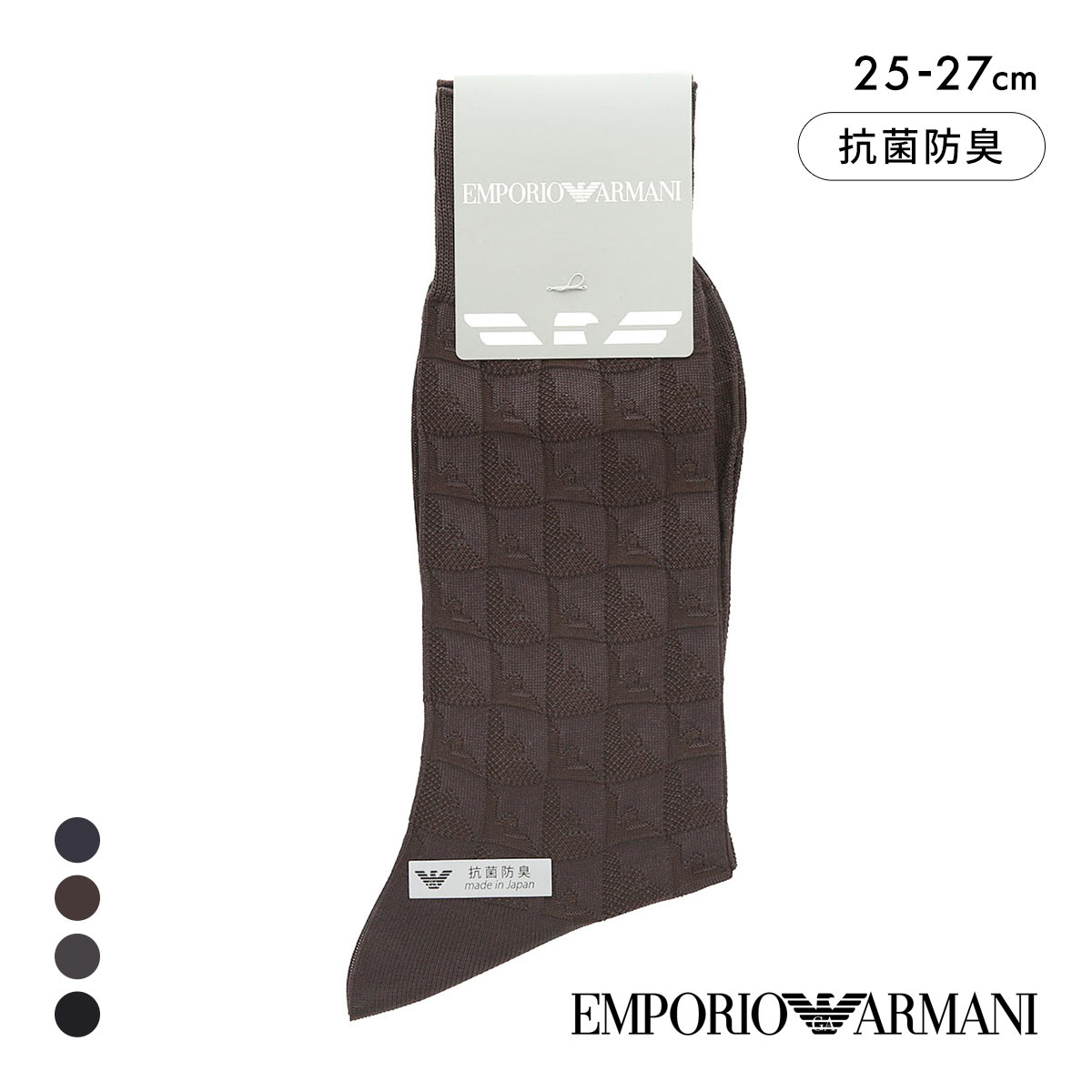 エンポリオ・アルマーニ イーグルロゴ クルー丈 ソックス メンズ ビジネス ドレス フォーマル  靴下 紳士 EMPORIO ARMANI(BR-ブラウン-25-27cm)
