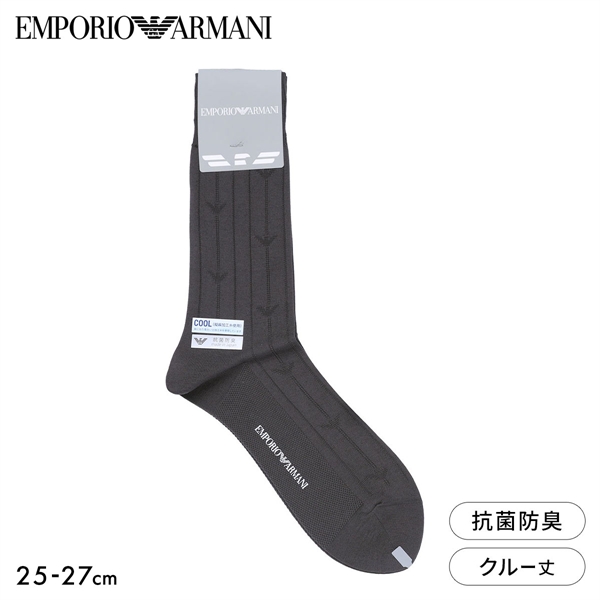 エンポリオ・アルマーニ 足底鹿の子 クルー丈 ソックス メンズ ビジネス ドレス フォーマル  靴下 紳士 EMPORIO ARMANI
