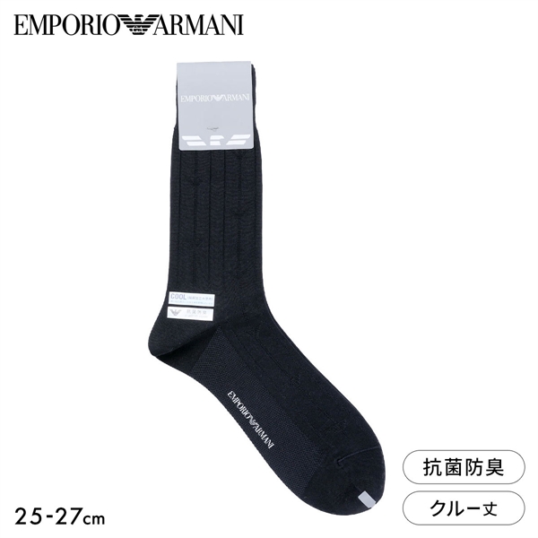 エンポリオ・アルマーニ 足底鹿の子 クルー丈 ソックス メンズ ビジネス ドレス フォーマル  靴下 紳士 EMPORIO ARMANI