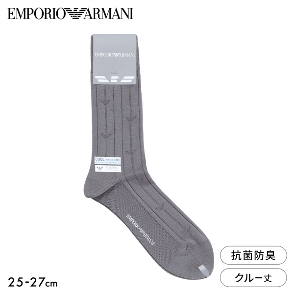 エンポリオ・アルマーニ 足底鹿の子 クルー丈 ソックス メンズ ビジネス ドレス フォーマル  靴下 紳士 EMPORIO ARMANI
