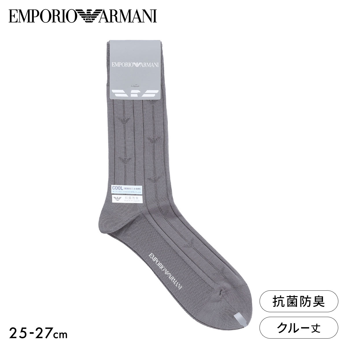 エンポリオ・アルマーニ 足底鹿の子 クルー丈 ソックス メンズ ビジネス ドレス フォーマル  靴下 紳士 EMPORIO ARMANI(GY-グレー-25-27cm)