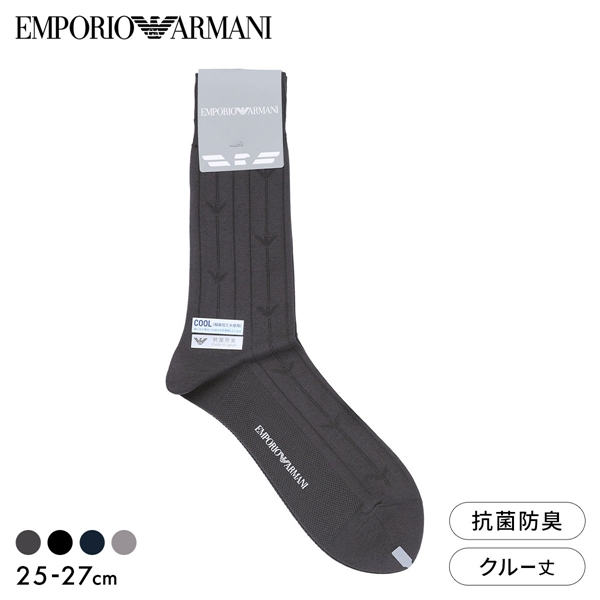 エンポリオ・アルマーニ 足底鹿の子 クルー丈 ソックス メンズ ビジネス ドレス フォーマル  靴下 紳士 EMPORIO ARMANI