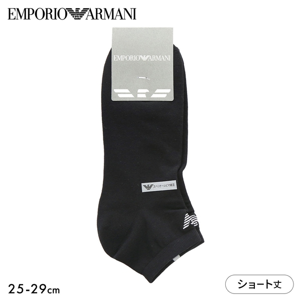 エンポリオ・アルマーニ スーピマコットン ショート丈 アンクルソックス メンズ 靴下 カジュアル 紳士 EMPORIO ARMANI