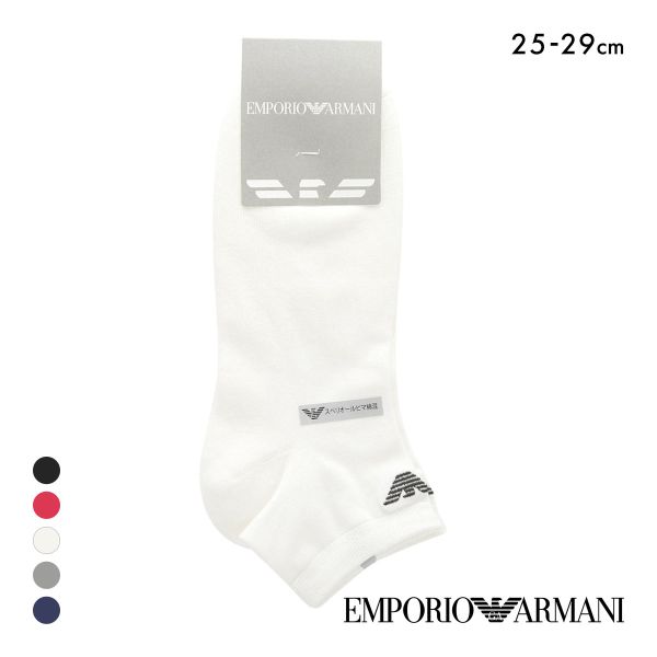エンポリオ・アルマーニ スーピマコットン ショート丈 アンクルソックス メンズ 靴下 カジュアル 紳士 EMPORIO ARMANI
