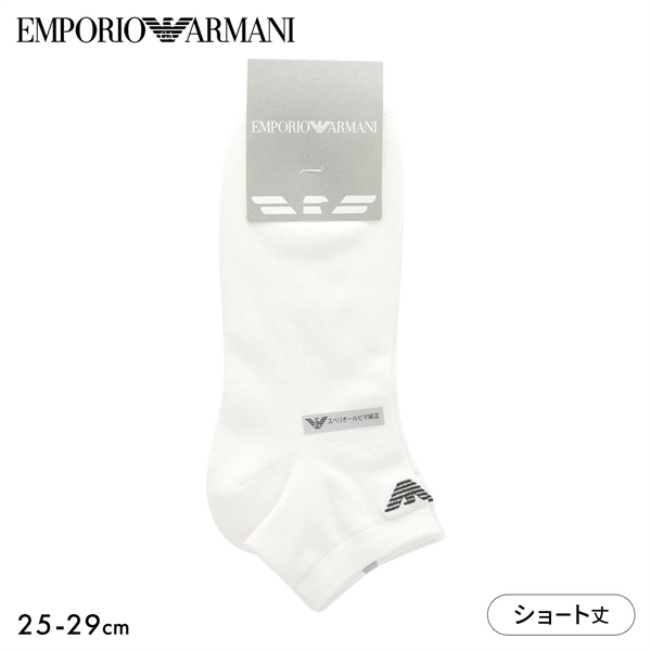 エンポリオ・アルマーニ スーピマコットン ショート丈 アンクルソックス メンズ 靴下 カジュアル 紳士 EMPORIO ARMANI
