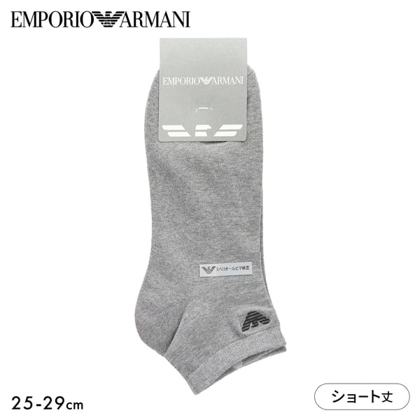 エンポリオ・アルマーニ スーピマコットン ショート丈 アンクルソックス メンズ 靴下 カジュアル 紳士 EMPORIO ARMANI