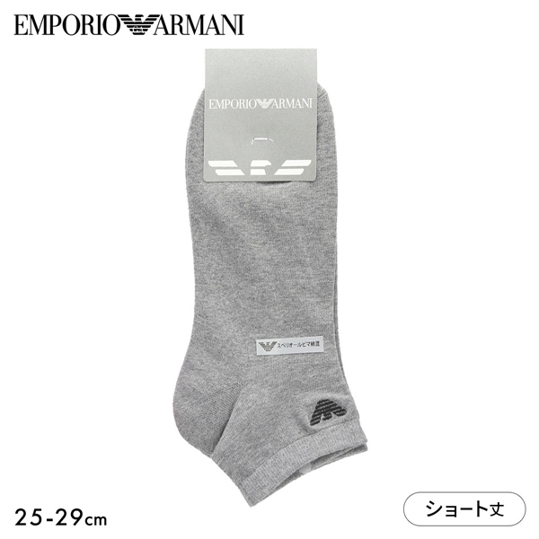 エンポリオ・アルマーニ スーピマコットン ショート丈 アンクルソックス メンズ 靴下 カジュアル 紳士 EMPORIO ARMANI