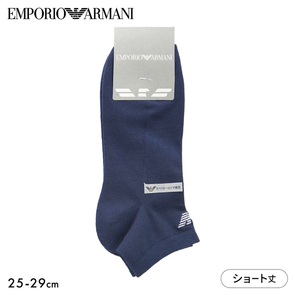エンポリオ・アルマーニ スーピマコットン ショート丈 アンクルソックス メンズ 靴下 カジュアル 紳士 EMPORIO ARMANI
