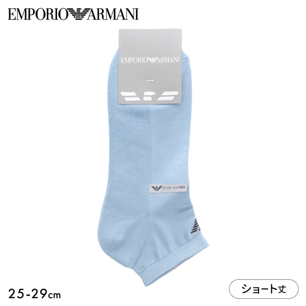 エンポリオ・アルマーニ スーピマコットン ショート丈 アンクルソックス メンズ 靴下 カジュアル 紳士 EMPORIO ARMANI