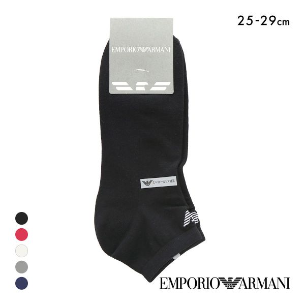 エンポリオ・アルマーニ スーピマコットン ショート丈 アンクルソックス メンズ 靴下 カジュアル 紳士 EMPORIO ARMANI