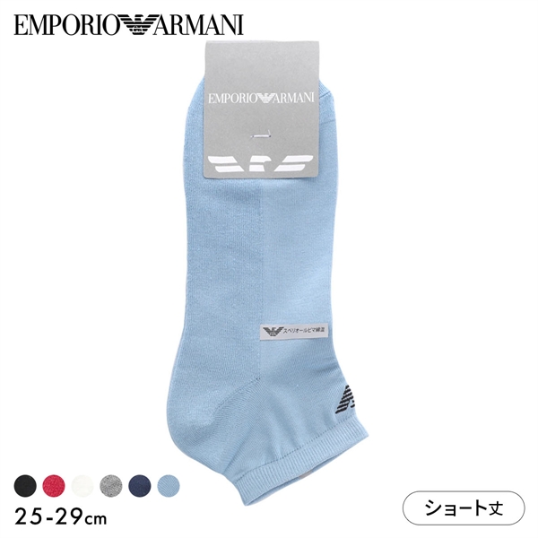 エンポリオ・アルマーニ スーピマコットン ショート丈 アンクルソックス メンズ 靴下 カジュアル 紳士 EMPORIO ARMANI