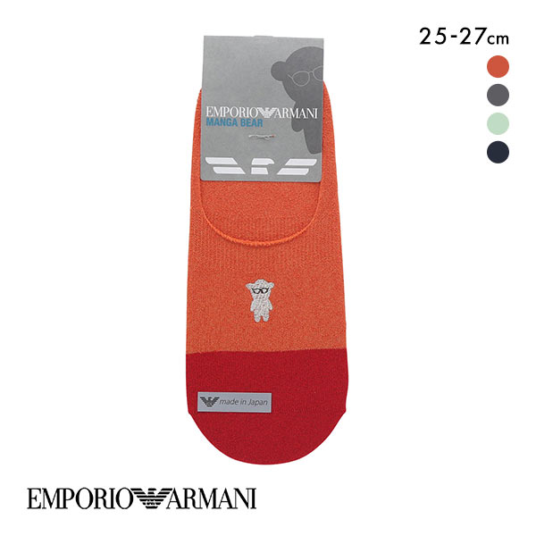 【メール便(7)】 エンポリオ・アルマーニ EMPORIO ARMANI Hold&Fit マンガベア刺繍 鹿の子編み フットカバー パイルソックス メンズ カバーソックス 【メール便(7)】 エンポリオ・アルマーニ EMPORIO ARMANI Hold&Fit マンガベア刺繍 鹿の子編み フットカバー パイルソックス メンズ カバーソックス