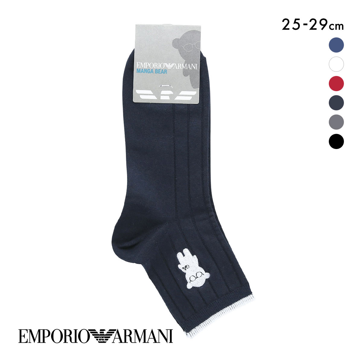エンポリオ・アルマーニ マンガベア刺繍 ソックス ショート丈 メンズ靴下 カジュアル 紳士 綿混 メンズソックス 25-27cm 27-29cm(DNV-濃ネイビー-25-27cm)