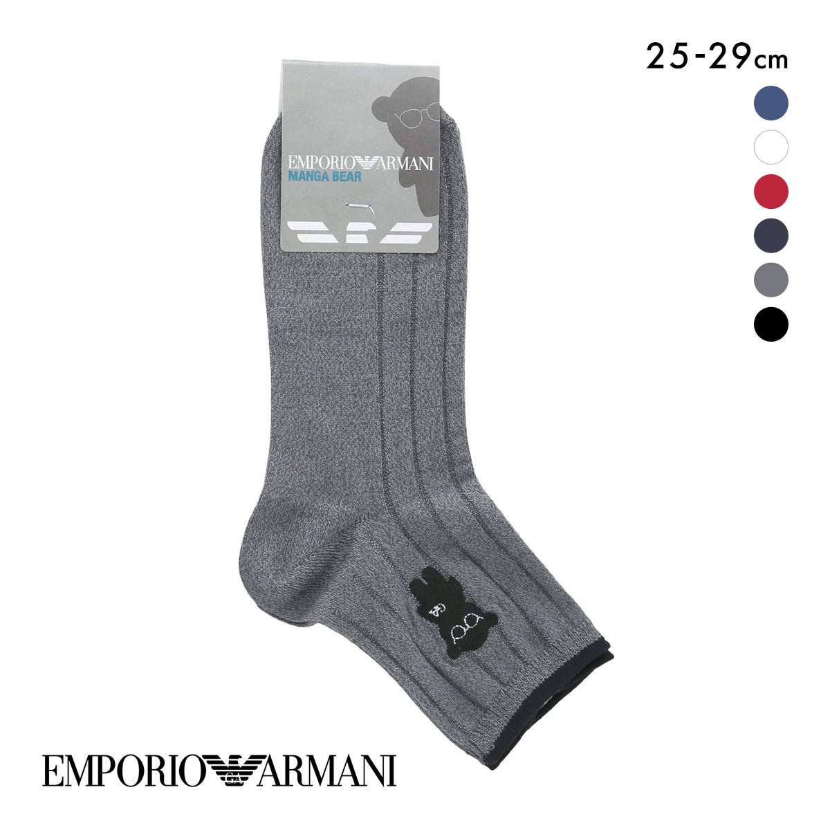 エンポリオ・アルマーニ マンガベア刺繍 ソックス ショート丈 メンズ靴下 カジュアル 紳士 綿混 メンズソックス 25-27cm 27-29cm(DGY-濃グレー-25-27cm)