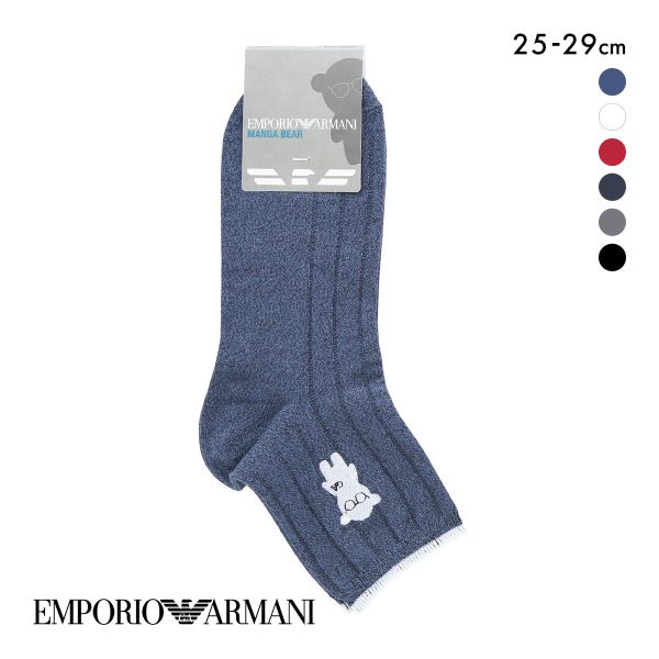 エンポリオ・アルマーニ マンガベア刺繍 ソックス ショート丈 メンズ靴下 カジュアル 紳士 綿混 メンズソックス 25-27cm 27-29cm