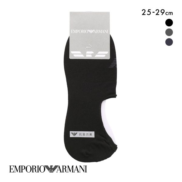 エンポリオ・アルマーニ フットカバー カバーソックス メンズ メッシュ カジュアル EMPORIO ARMANI