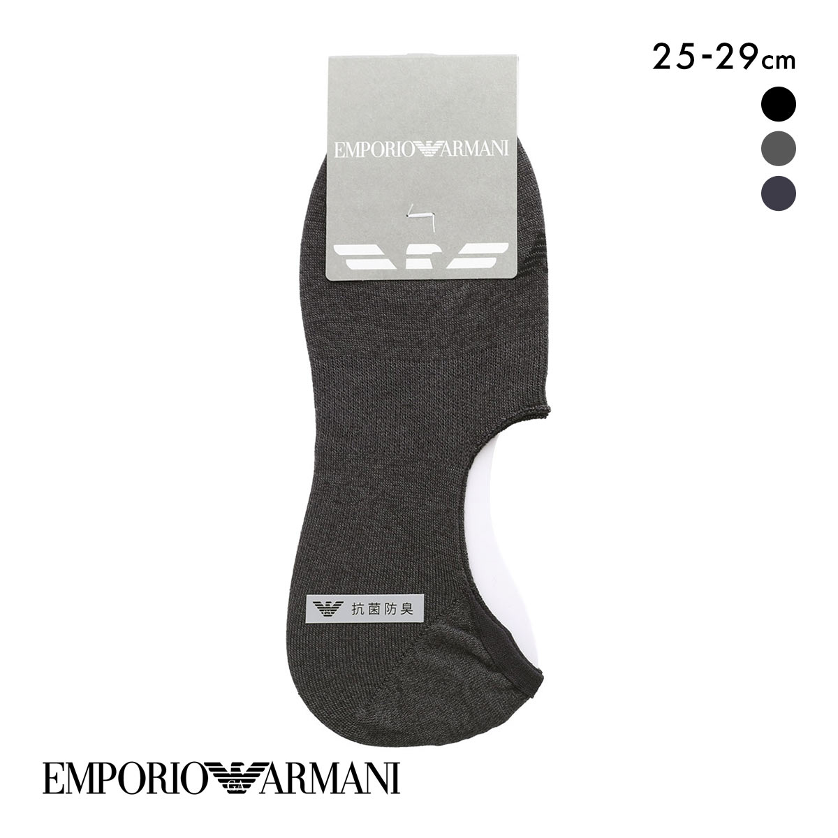 エンポリオ・アルマーニ フットカバー カバーソックス メンズ メッシュ カジュアル EMPORIO ARMANI(CGY-チャコールグレー-25-27cm)