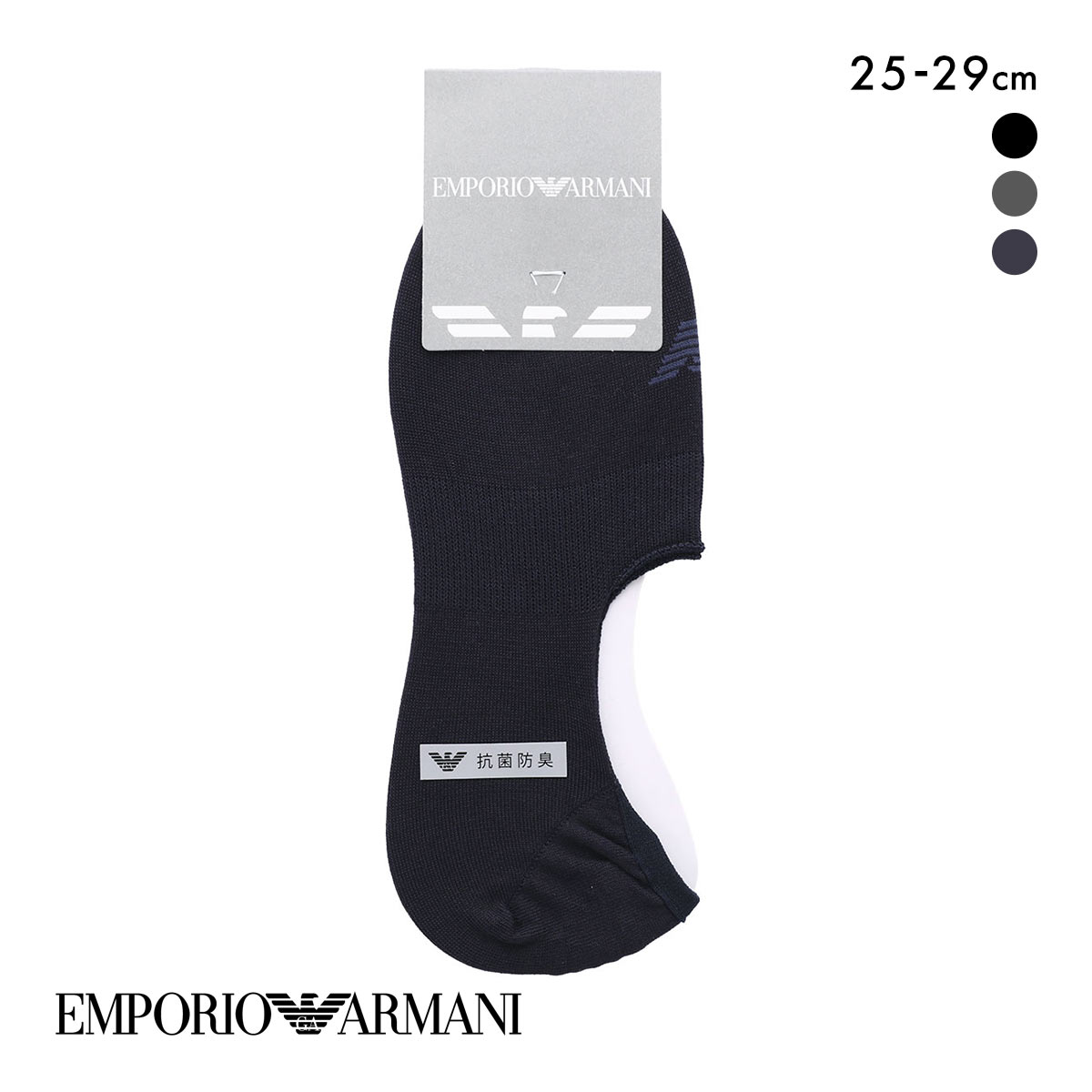 エンポリオ・アルマーニ フットカバー カバーソックス メンズ メッシュ カジュアル EMPORIO ARMANI(NV-ネイビー-25-27cm)