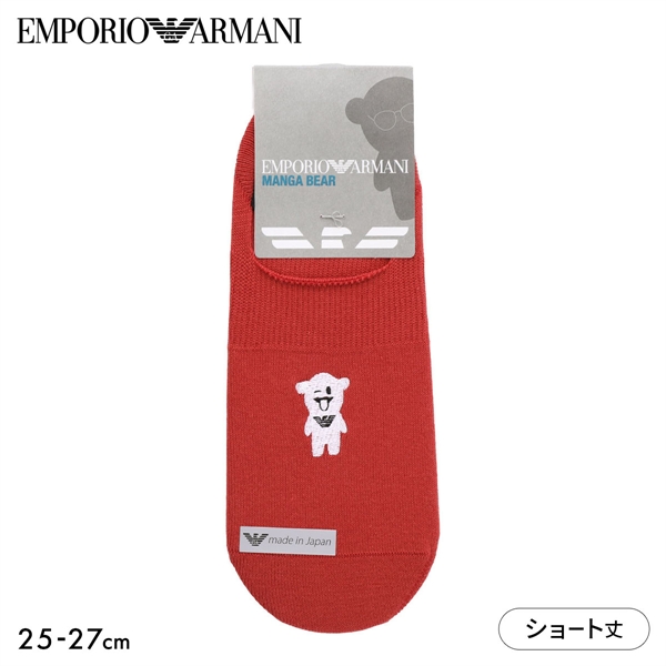 エンポリオ・アルマーニ マンガベア ショート丈 ソックス メンズ 紳士 靴下 カジュアル EMPORIO ARMANI