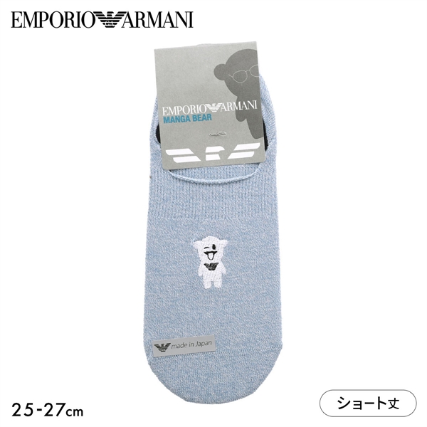 エンポリオ・アルマーニ マンガベア ショート丈 ソックス メンズ 紳士 靴下 カジュアル EMPORIO ARMANI