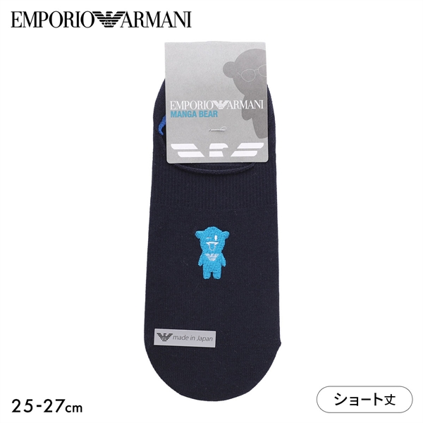 エンポリオ・アルマーニ マンガベア ショート丈 ソックス メンズ 紳士 靴下 カジュアル EMPORIO ARMANI