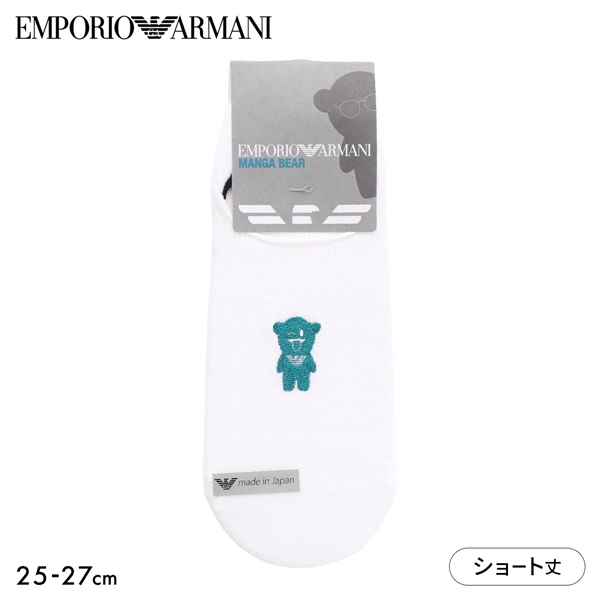 エンポリオ・アルマーニ マンガベア ショート丈 ソックス メンズ 紳士 靴下 カジュアル EMPORIO ARMANI