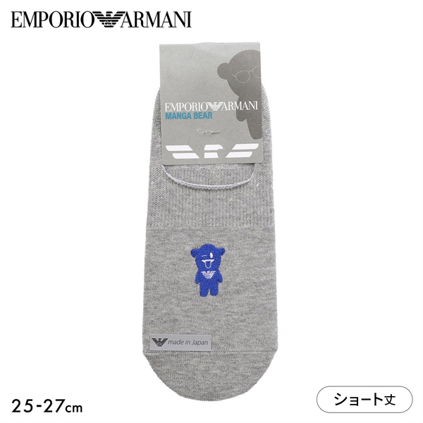 エンポリオ・アルマーニ マンガベア ショート丈 ソックス メンズ 紳士 靴下 カジュアル EMPORIO ARMANI