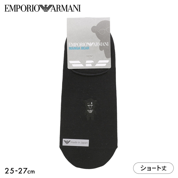 エンポリオ・アルマーニ マンガベア ショート丈 ソックス メンズ 紳士 靴下 カジュアル EMPORIO ARMANI