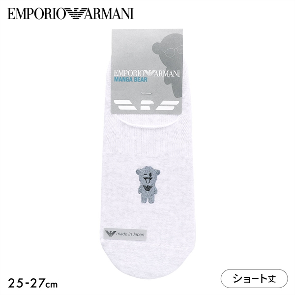 エンポリオ・アルマーニ マンガベア ショート丈 ソックス メンズ 紳士 靴下 カジュアル EMPORIO ARMANI