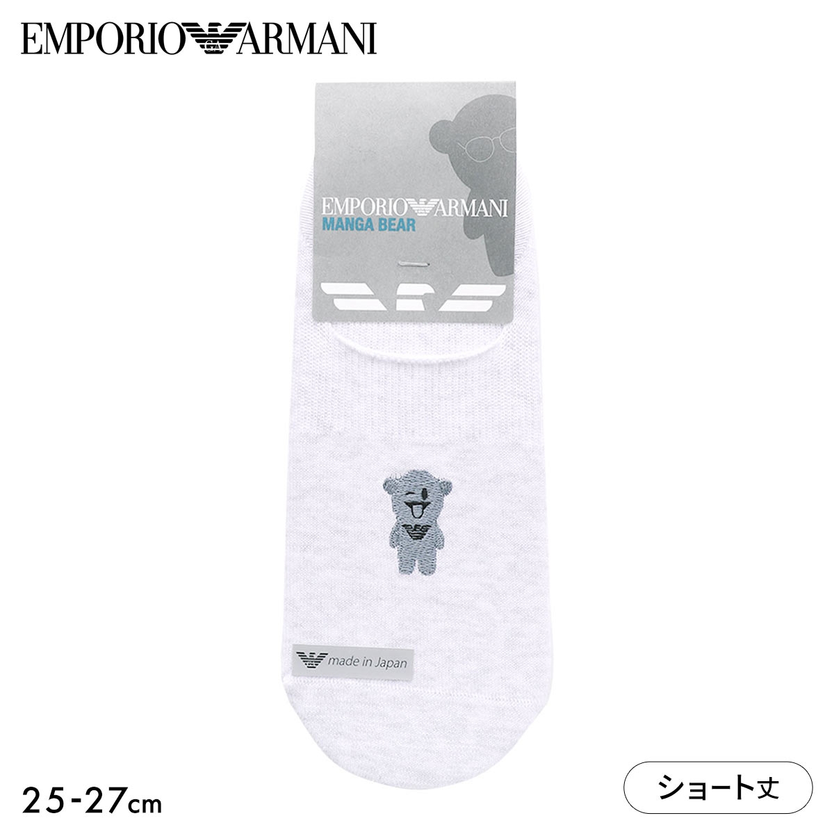 エンポリオ・アルマーニ マンガベア ショート丈 ソックス メンズ 紳士 靴下 カジュアル EMPORIO ARMANI(LGY-薄グレー-25-27cm)