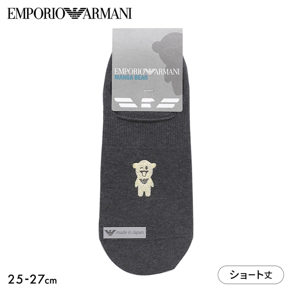 エンポリオ・アルマーニ マンガベア ショート丈 ソックス メンズ 紳士 靴下 カジュアル EMPORIO ARMANI