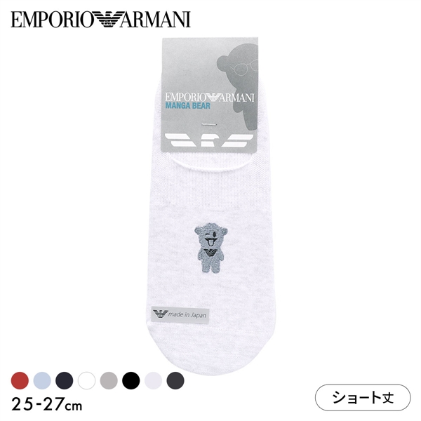 エンポリオ・アルマーニ マンガベア ショート丈 ソックス メンズ 紳士 靴下 カジュアル EMPORIO ARMANI