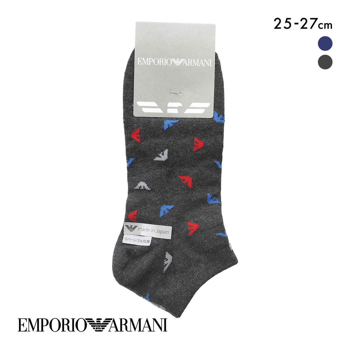 エンポリオ・アルマーニ リバーシブル ショート丈 ソックス メンズ 紳士 靴下 カジュアル EMPORIO ARMANI(GY-グレー-25-27cm)