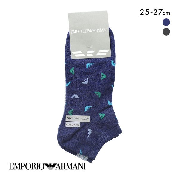 エンポリオ・アルマーニ リバーシブル ショート丈 ソックス メンズ 紳士 靴下 カジュアル EMPORIO ARMANI